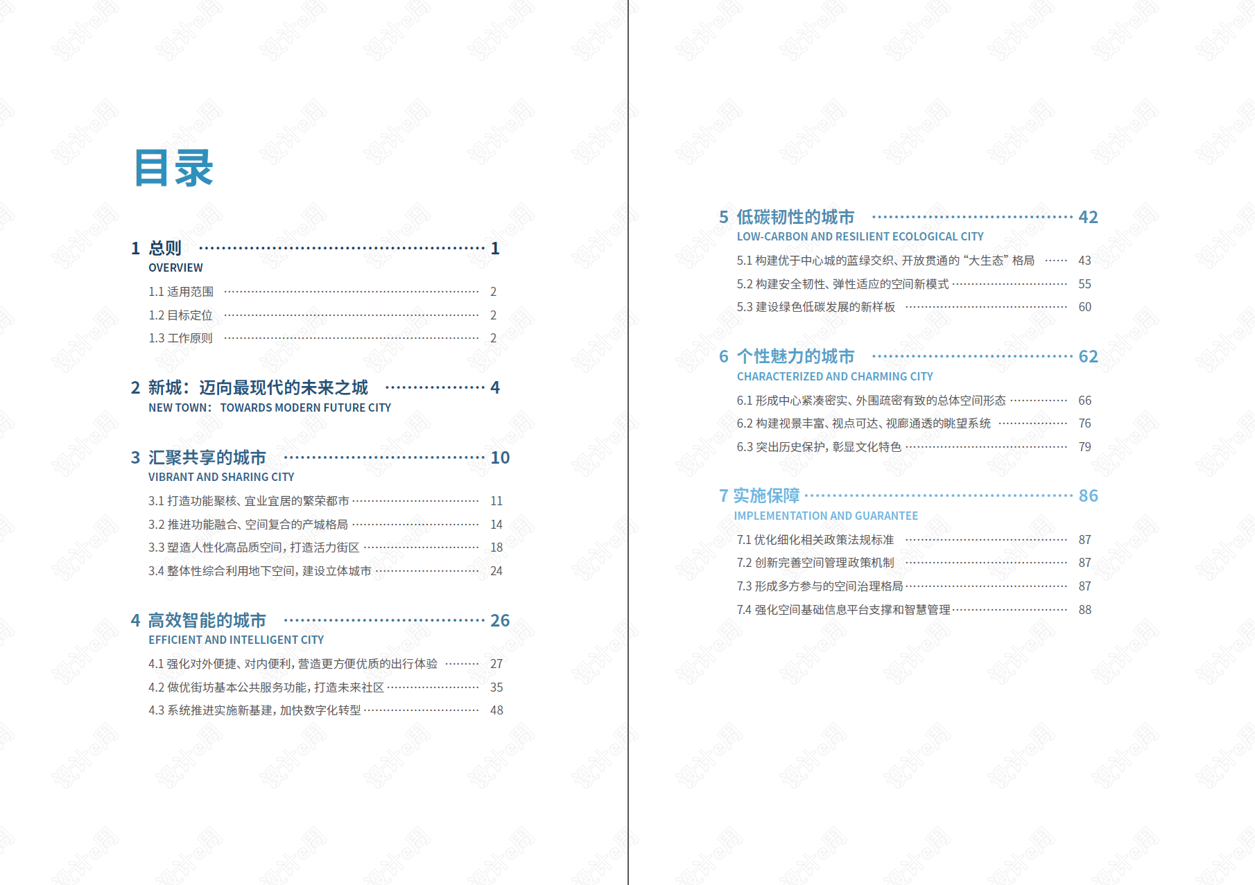 微信截图_20210324143104.png