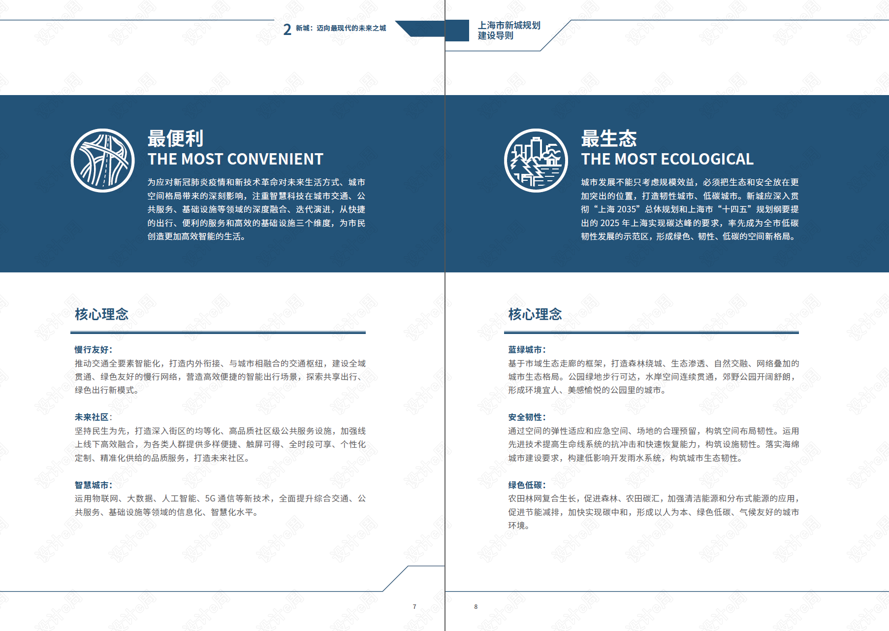 微信截图_20210324143158.png