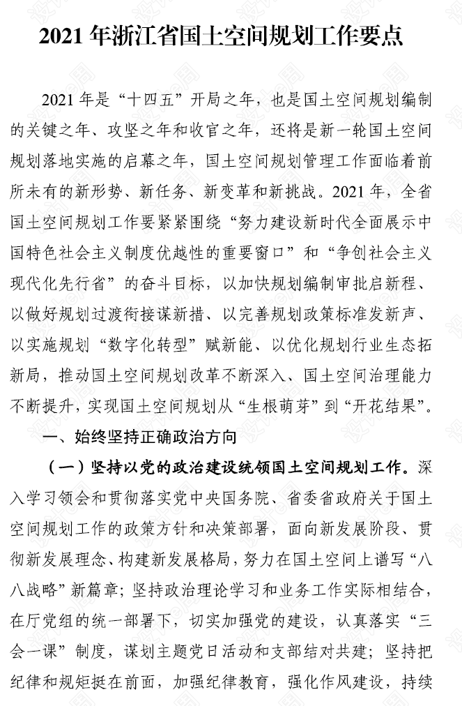 微信截图_20210324153328.png