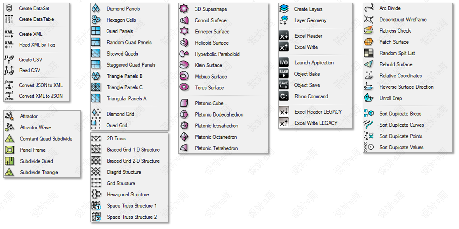 AllComponents.png