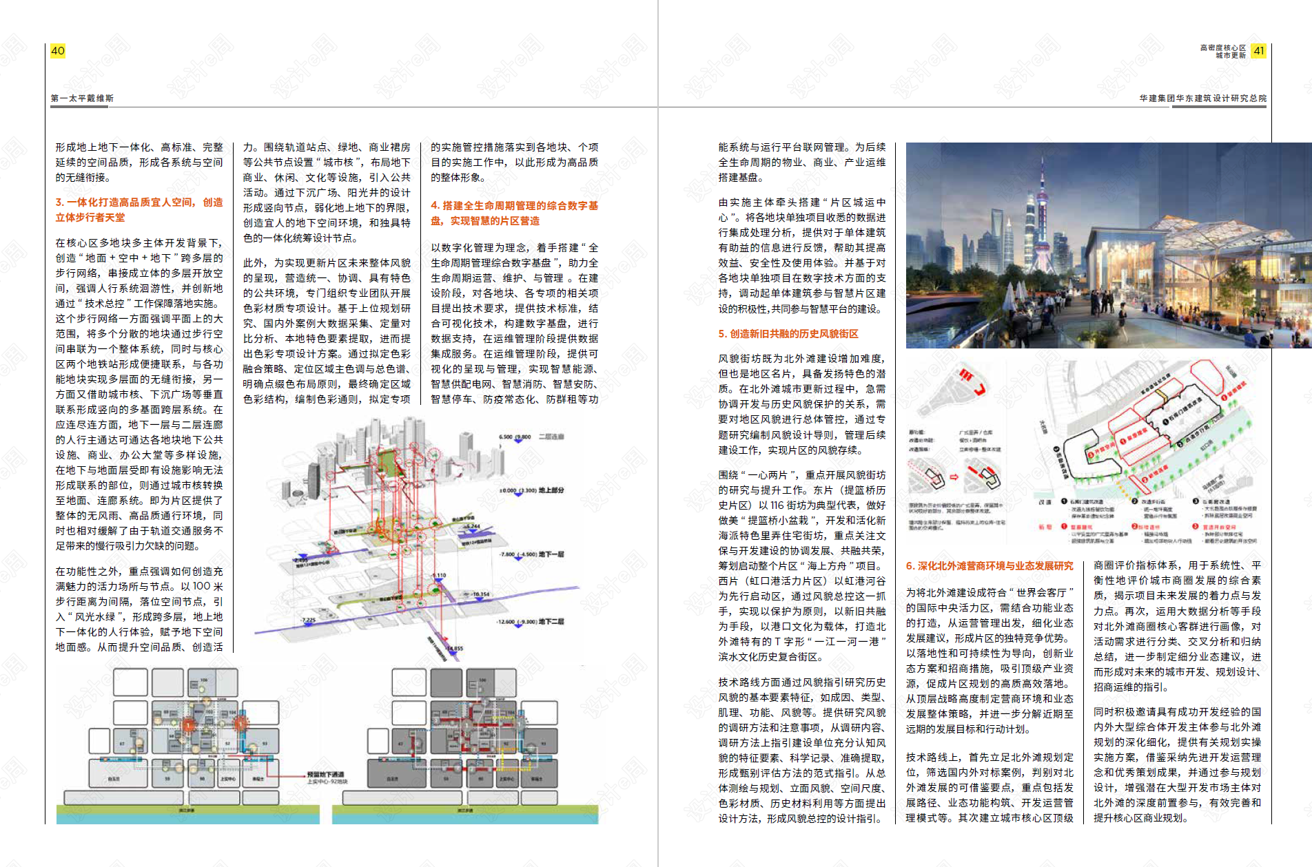 微信截图_20210607170839.png