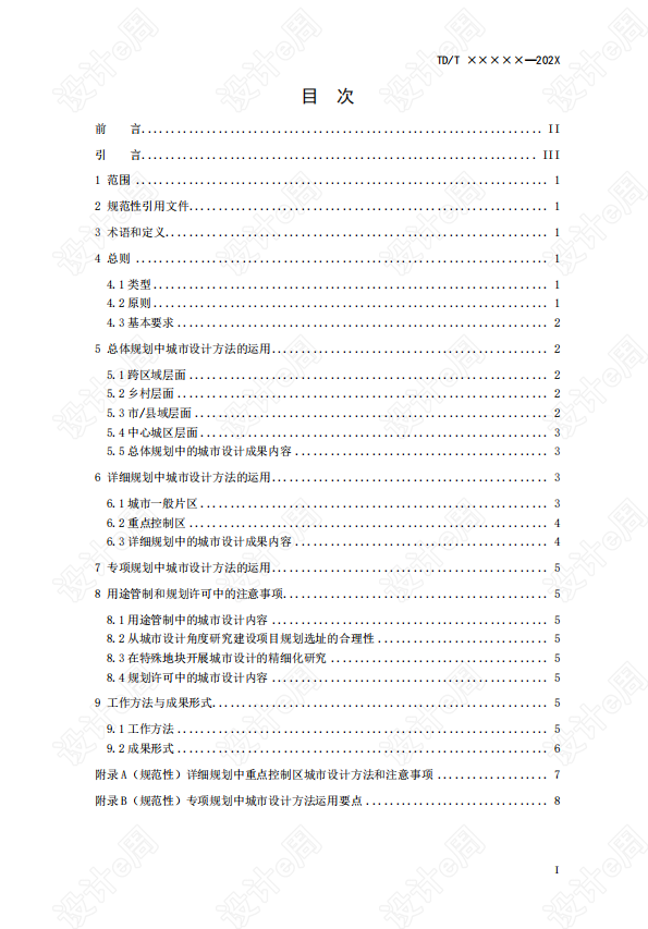 微信截图_20210528213723.png
