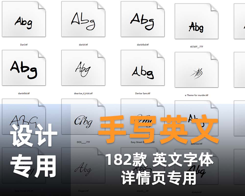 182款手写英文字体 可用于详情页，ttf格式-1