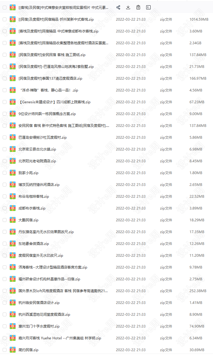 微信截图_20220322213458.png