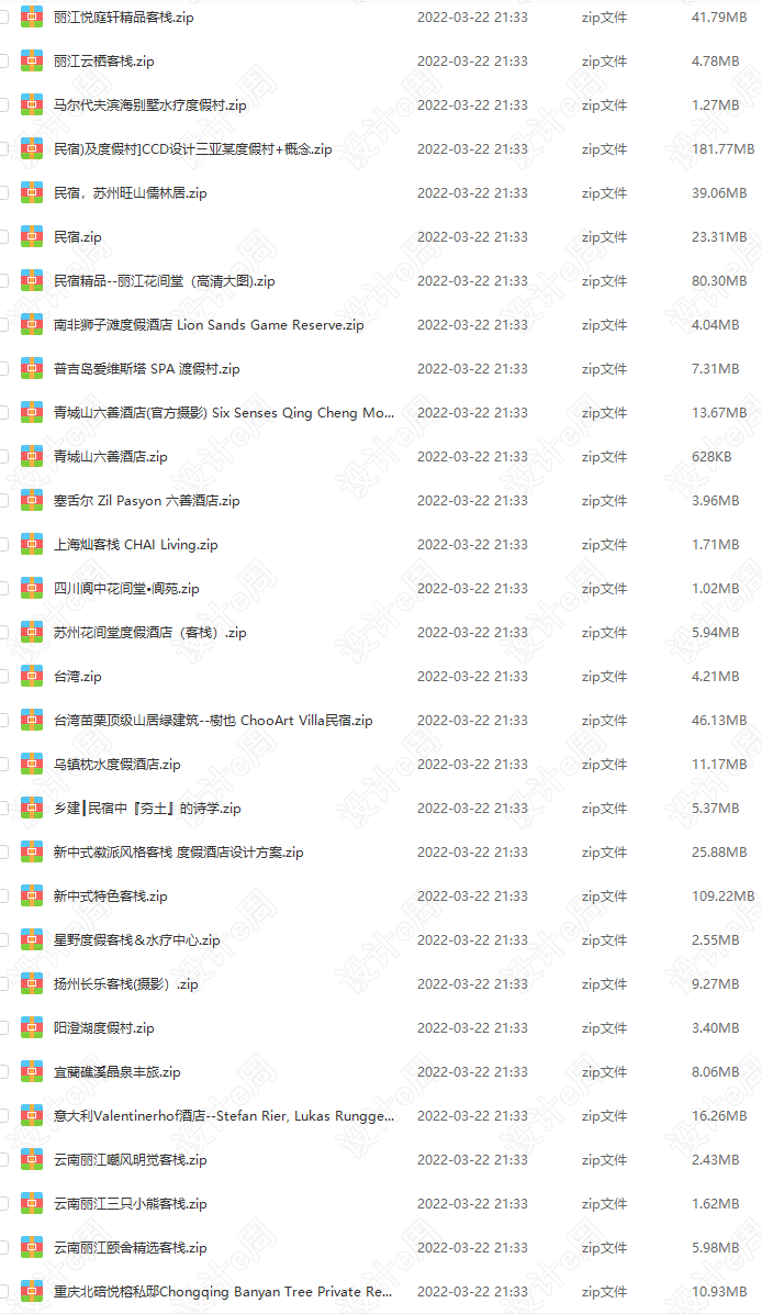 微信截图_20220322213516.png