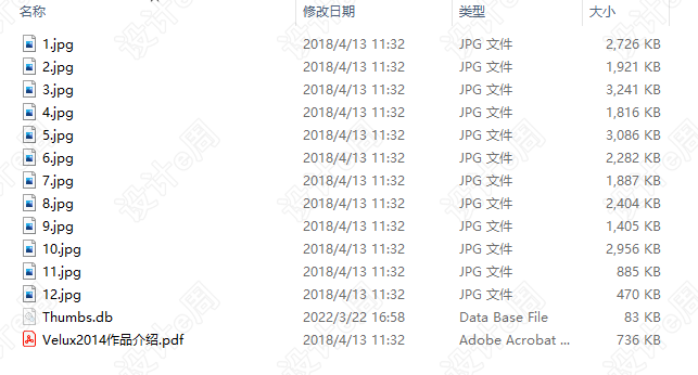 微信截图_20220322170448.png