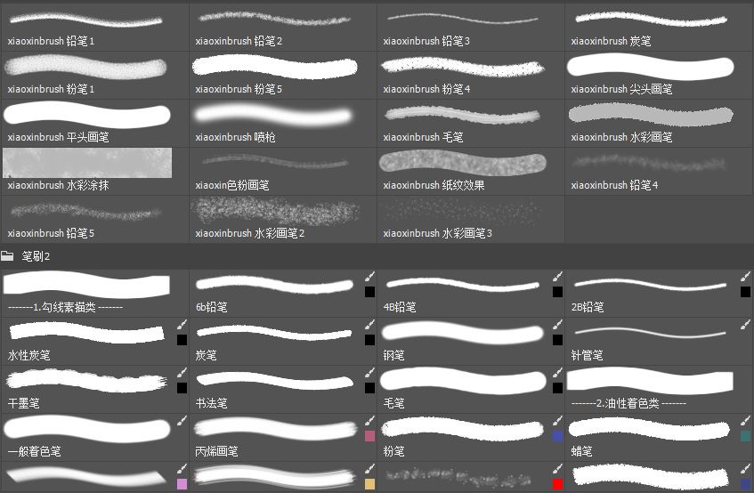 252款噪点质感纹理笔刷，PS笔刷-1