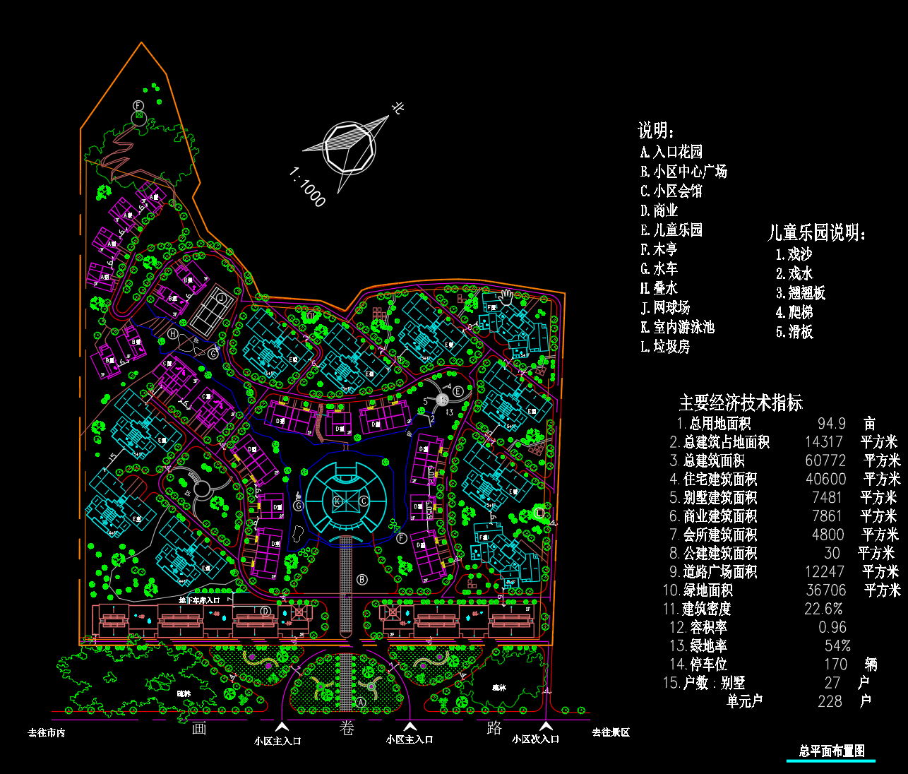 小区规划全套图（带户型带立面用地6.3公顷）-1