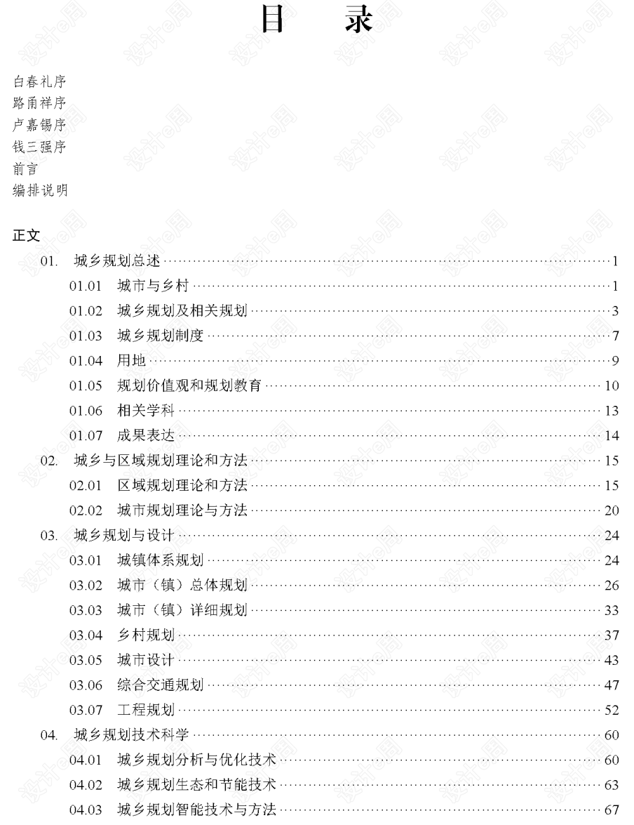 微信图片_20200702142556.png