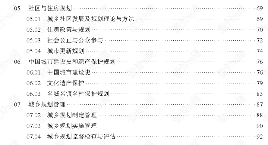 微信图片_20200702142601.png