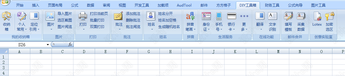 安装后的软件界面2.png