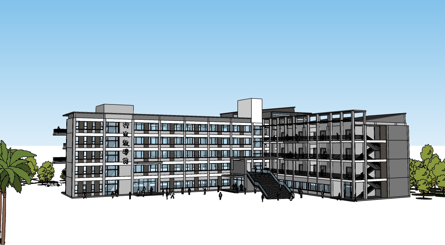 教学楼建筑设计 sketchup模型-1