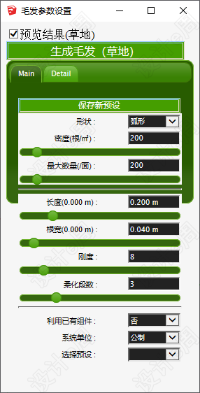 微信截图_20200908135407.png