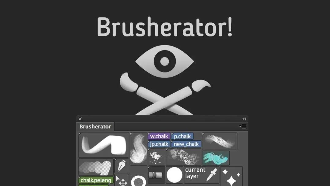 PS笔刷管理插件Brusherator 1.7.2win/mac官方安装包-1