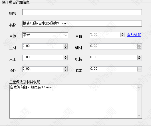 640 (1).png